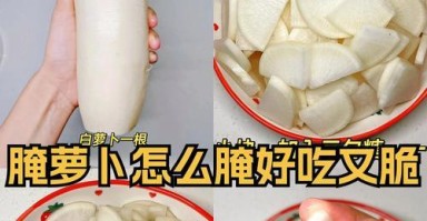 以去火爆的做法为主题，享受美味（以去火爆的做法为主题，享受美味）
