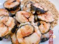 鲜虾春卷的制作方法（做法简单易学，健康美味，让你爱上厨房）