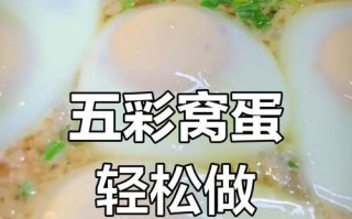 美食探秘——肉糜窝蛋（传统中式早餐，口感独特，简单易学）