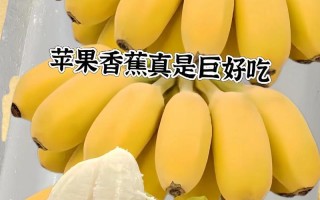 健康美味，尝试香蕉苹果沙拉（清新口感，健康餐桌必备）