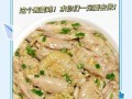 简单易学，口感绝佳，一学就会（简单易学，口感绝佳，一学就会）