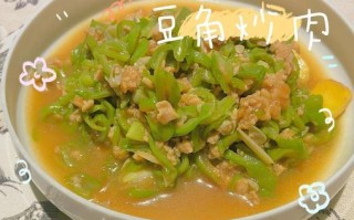美味烧肉炒豆角，做法简单又美味！（烧肉和豆角的完美搭配，让你垂涎三尺！）