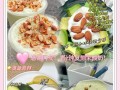 轻盈美味酸奶牛油果泥的自制方法（营养丰富的沙拉点心，做法简单易学）