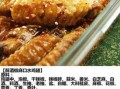紫苏南瓜沙拉，打造健康美味（南瓜、紫苏、鱼籽，营养与美味同在）