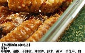 紫苏南瓜沙拉，打造健康美味（南瓜、紫苏、鱼籽，营养与美味同在）
