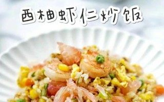 家常美食，银鱼虾仁炒饭（健康又美味，轻松上手）