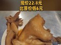 匈牙利红椒烧鸡的做法（怎样做出美味的匈牙利红椒烧鸡？）