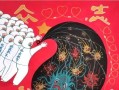 素彩同心——新时代的（以多元交流为载体，推进中华文化融合）