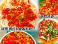 自制湖南剁辣椒酱（家庭必备的辣椒调味品）
