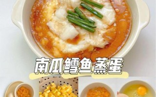 美味健康的豌豆蓉蛋羹（以豌豆为主要食材，营养丰富，简单易做）