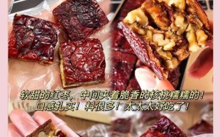 美味健康，自制枣香核桃牛奶（健康自制，营养丰富；喝一杯，滋补满分）