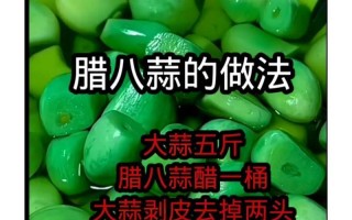 香气四溢！尝试这道以蒜蓉花草为主角的美食吧！（用蒜蓉花草做菜，让你的餐桌多了几分清新）