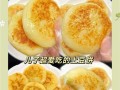 五彩缤纷土豆饼制作方法大揭秘（一口咬下去，满口都是美味的味道，快来学做吧！）