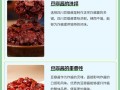 以鲜香的肉末为基础，加入多种调料，口味独特，家人朋友一致赞叹！