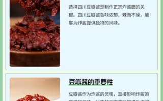 以鲜香的肉末为基础，加入多种调料，口味独特，家人朋友一致赞叹！