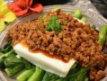 家常美食——肉碎蒸豆腐（一道简单易学的家常菜，美味可口！）