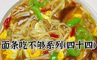 拿手秘笈（美味健康，好吃不贵）