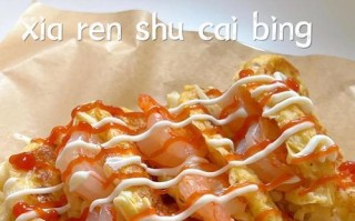 让你每天都能吃到鲜美又营养的早餐（让你每天都能吃到鲜美又营养的早餐）