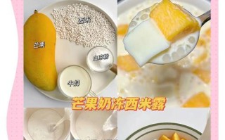 简单易学，营养美味，享受自制甜品的乐趣（简单易学，营养美味，享受自制甜品的乐趣）