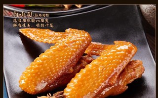 学会这道卤鸡翅，让你秒变厨神（以香豆干为灵魂，入口即化的美味）