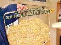 手工制作芝麻红豆馅，做出美味甜点（掌握制作方法，轻松DIY甜品，芝麻和红豆是关键）