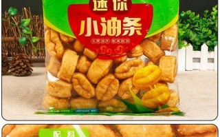 告别铝油条！打造健康无铝生活（拒绝有害物质，从无铝油条开始/制作无铝油条，享受健康美味）