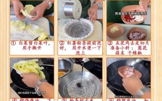 小白菜拌粉丝，清爽开胃的美味佳肴（手把手教你做一道简单易学的凉菜）