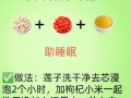 小米燕麦绿豆粥的做法（养生早餐必备，营养丰富好味道）