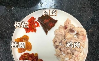 自制红枣枸杞阿胶糕的做法（家中小厨也能轻松做出美味的健康糕点）