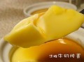 松花火腿蒸蛋的做法（家庭美食，简单易做）