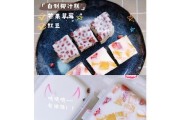 自制草莓红豆熊甜品，萌趣可爱又美味（草莓红豆熊的制作方法、材料清单、步骤详解、注意事项和口感评价）