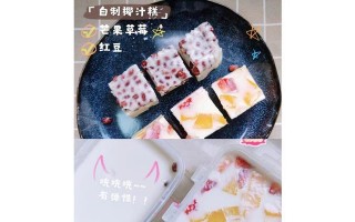 自制草莓红豆熊甜品，萌趣可爱又美味（草莓红豆熊的制作方法、材料清单、步骤详解、注意事项和口感评价）