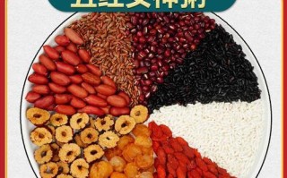 杂粮玫瑰，美味健康（打造一份营养餐）