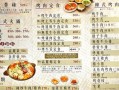 新疆炒烤肉，一道令人垂涎的美食（探寻正宗的炒烤肉做法，让你在家也能品尝美味）