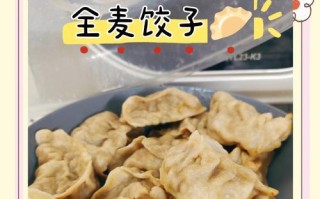 双色香芹饺子的制作方法（用家常食材制作美味健康的饺子）