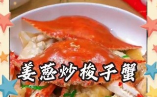 糖醋河蟹的制作方法（学会烹饪最地道的河蟹）