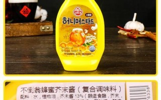 做出美味营养的以西瓜黄豆酱（以西瓜黄豆酱，带你走进不一样的口味世界）