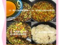 健康营养，烧卖新风尚（以营养烧卖为主角的制作方法及口感品鉴）