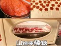 自制棒棒糖，甜蜜DIY！（手工制作棒棒糖的技巧与方法，让你一口咬下满满的幸福！）