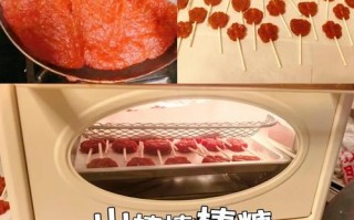 自制棒棒糖，甜蜜DIY！（手工制作棒棒糖的技巧与方法，让你一口咬下满满的幸福！）