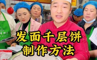 一口吃不够的碎皮千层烙饼（探秘制作过程，享受美食体验）