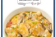 美味蒜蓉粉丝蒸鸡翅，做法简单易学
