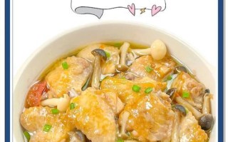 美味蒜蓉粉丝蒸鸡翅，做法简单易学