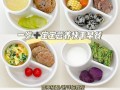 如何制作香煎菠菜饭团？（做法详解，学会一招让你惊喜不停）