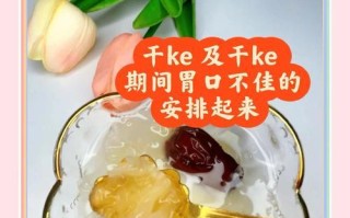 百合银耳雪梨汤的制作方法（营养丰富的家常饮品，纯天然的滋补良方）