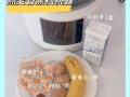 健康美味，自制香蕉可可燕麦饮（营养丰富，轻松DIY，香蕉可可燕麦饮的制作方法与技巧）