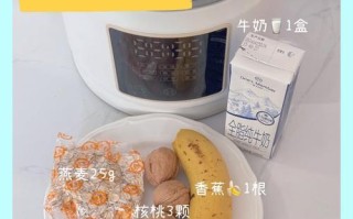 健康美味，自制香蕉可可燕麦饮（营养丰富，轻松DIY，香蕉可可燕麦饮的制作方法与技巧）