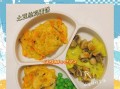 香菇鸡蛋饼的完美做法（以新鲜香菇和鸡蛋为原料，制作出美味可口的饼）