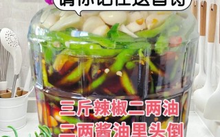 自制美味腌酸菜（教你轻松制作口感鲜美的腌酸菜）