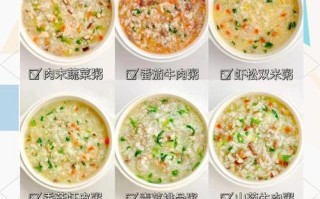 健康美味的香菇燕麦粥（营养丰富，易于消化的早餐之选）